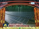 新闻联播 《新闻联播》 20160209 21:00