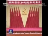 军事报道 《军事报道》 20171014