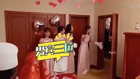 婚礼和洗浴中心的故事