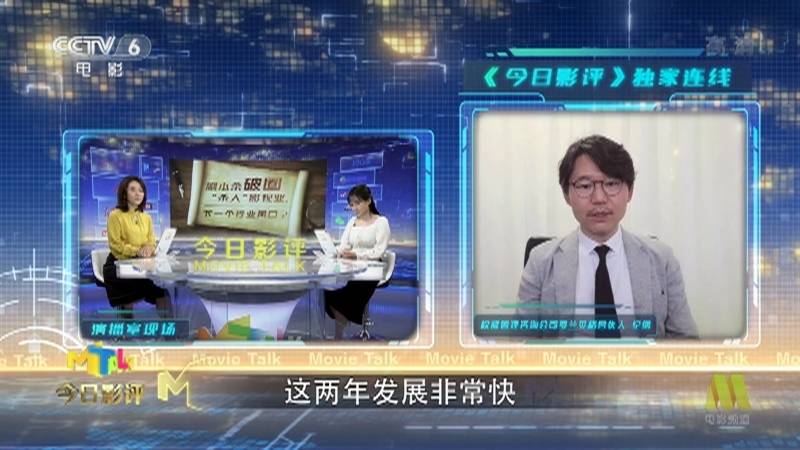 《今日影评》 20210422 剧本杀破圈 “杀入”影视业 下一个行业风口？