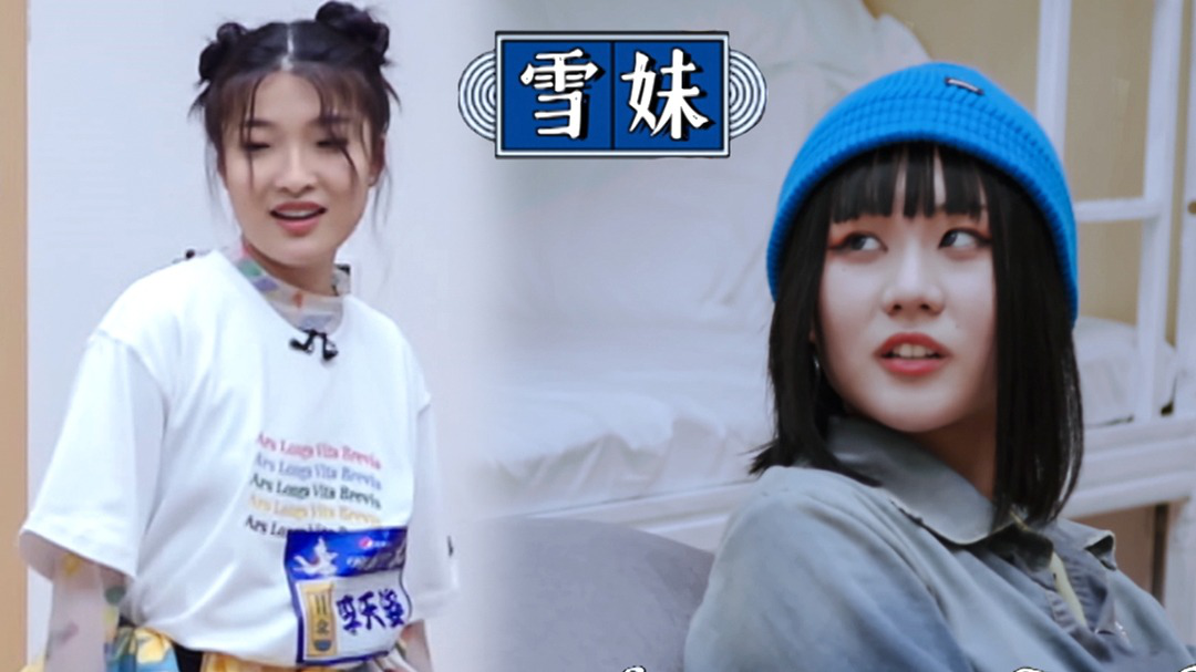 明日创作计划 第3期加更：同学装扮宿舍