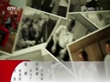时代楷模发布厅 《时代楷模发布厅》 20170620