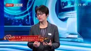 养生堂_20251101_流感流行季 筑好“防火墙”