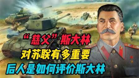 古今研究所 “功德林“到底关了多少个兵团司令？其中谁的战力更强？