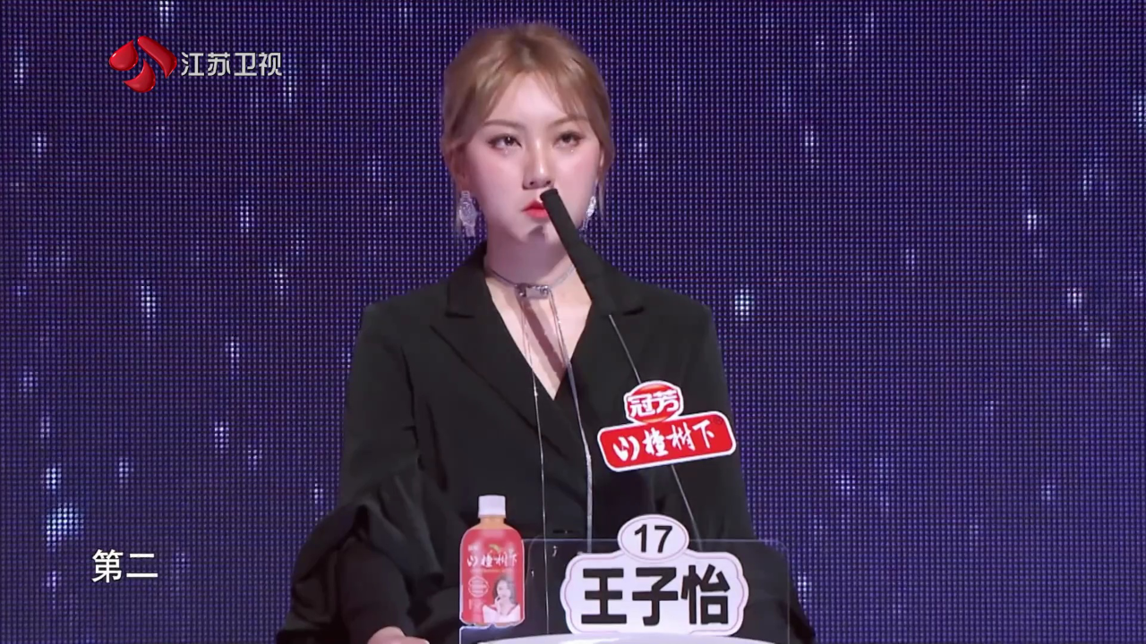 非诚勿扰 2019 非诚勿扰 完整版 男嘉宾现场告白女编导，女嘉宾逆流而上主动爆灯