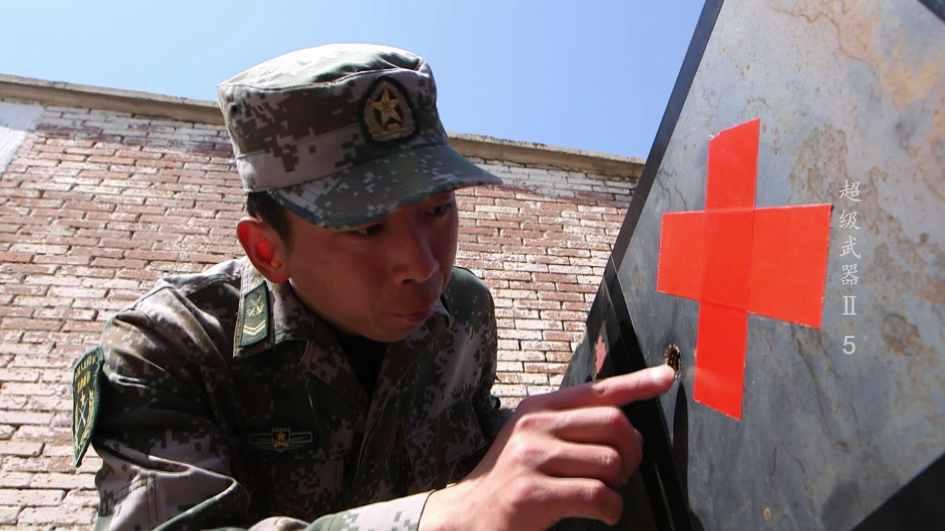 超级武器第二季 超级武器第二季 第5集