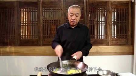 大厨之作 百年传承三不粘 13