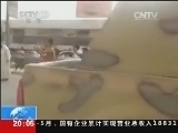东方时空 《东方时空》 20140619