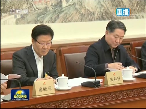新闻联播 《新闻联播》 20190226 21:00