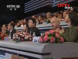 CCTV音乐厅 《乐途杯2011中央电视台钢琴小提琴大赛决赛第八场》 20111105 2/3