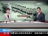 新闻30分 《新闻30分》 20170121