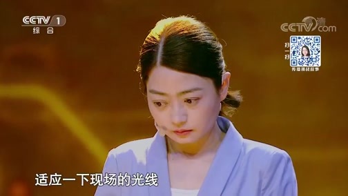 《挑战不可能之加油中国》 20190421 年度盛典 1/2