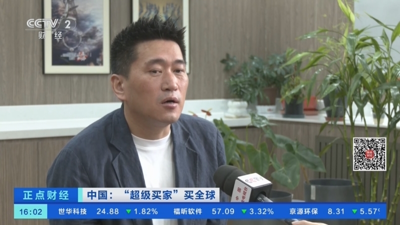 正点财经 《正点财经》 20260824 16:00