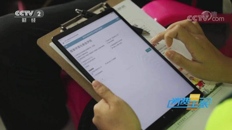 消费主张 《消费主张》 20201029 这些适老产品，您用过吗？（下）