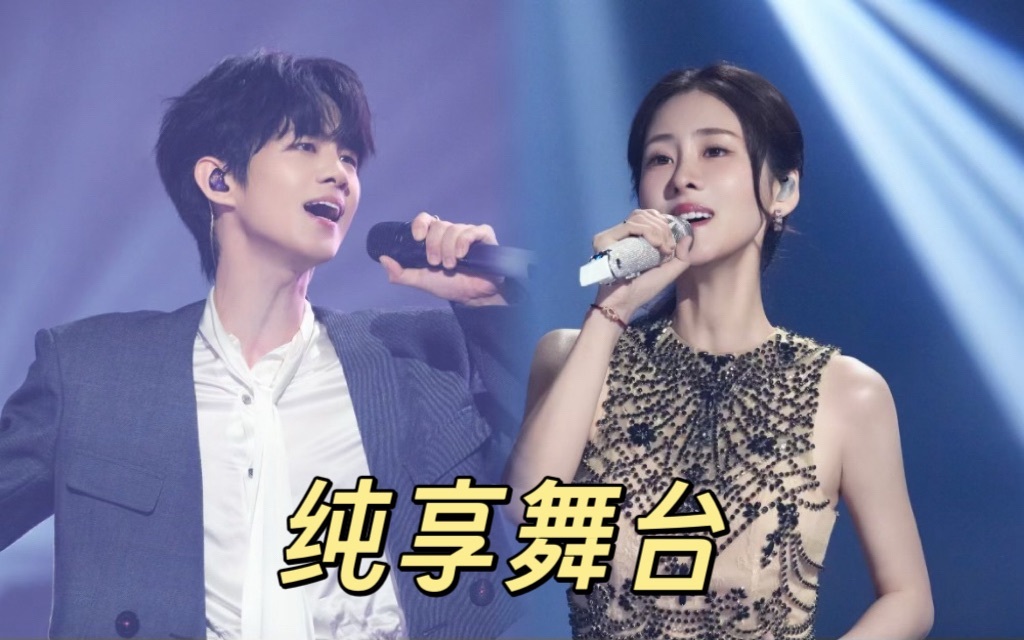 天赐的声音第6季 张碧晨徐子未走心诠释《情结》