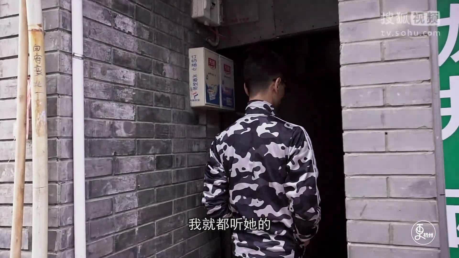 更杭州 更杭州｜夫妻联手卖粉称霸杭州街头