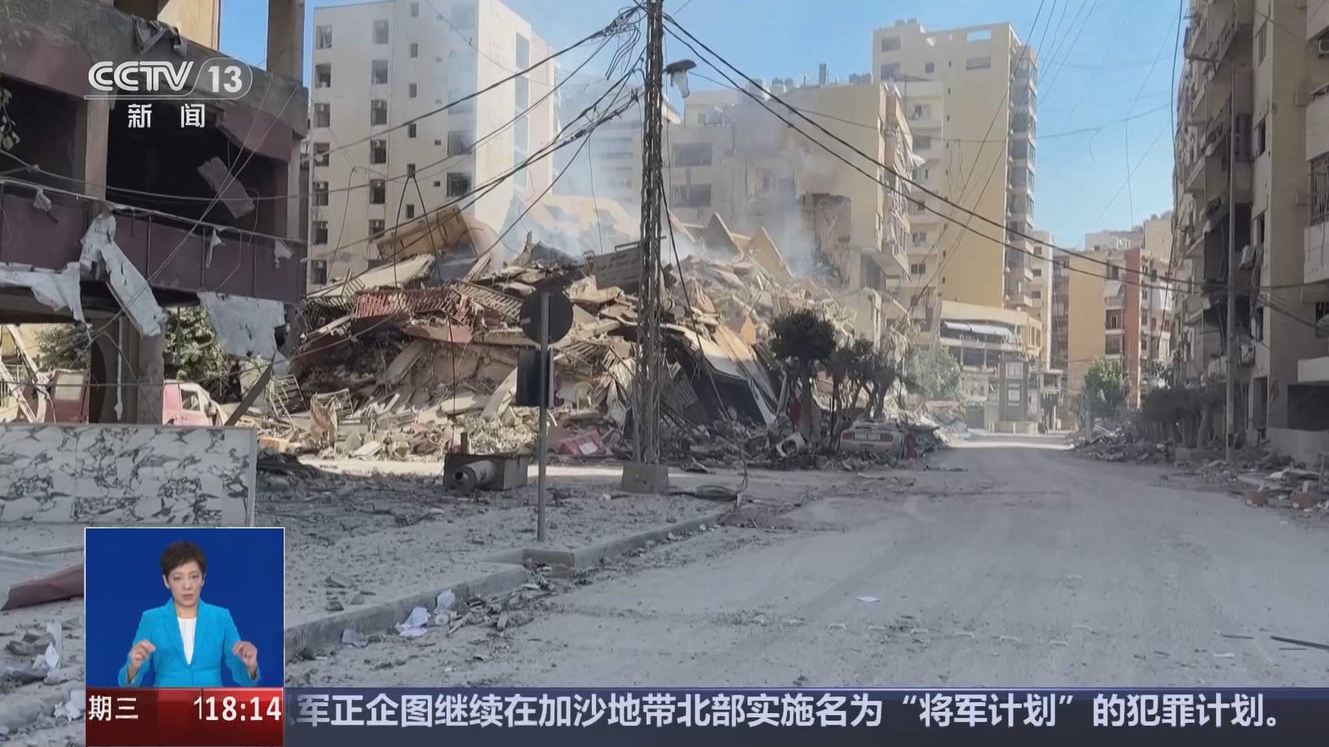 共同关注 《共同关注》 20241023