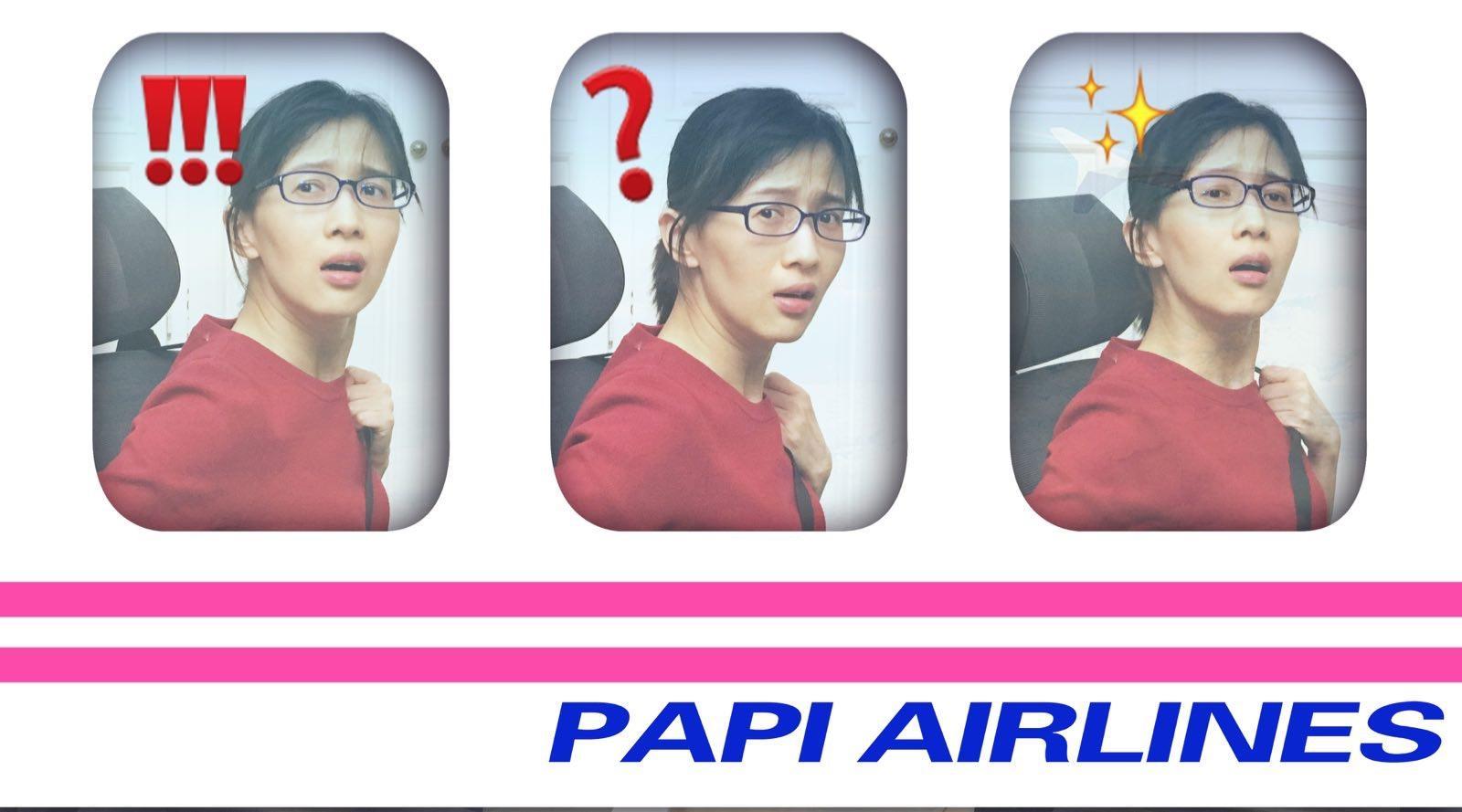 papi酱 papi酱突然更新的放送巴黎？我就不爱去！！