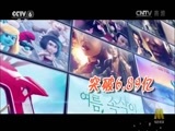 中国电影报道 《中国电影报道》 20150509