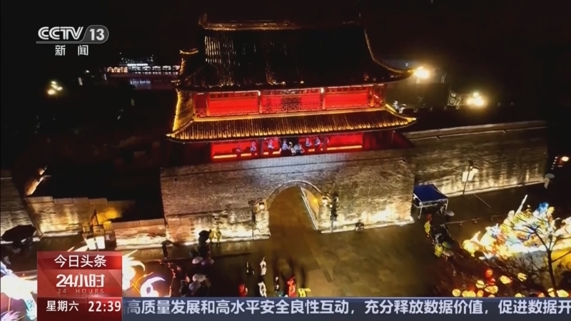24小时 《24小时》 20250201