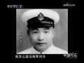 军事纪实 穿越海疆的记忆 第一集 海天壮歌