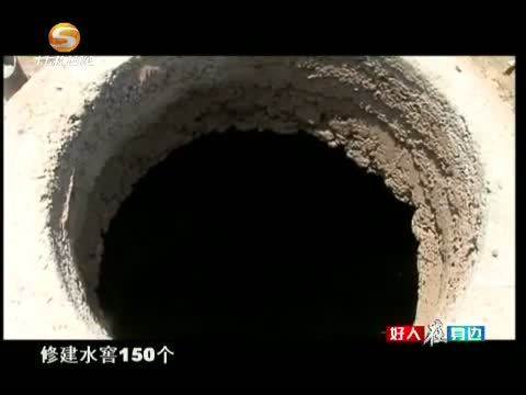 好人在身边 《好人在身边》 20150516 大山深处领路人
