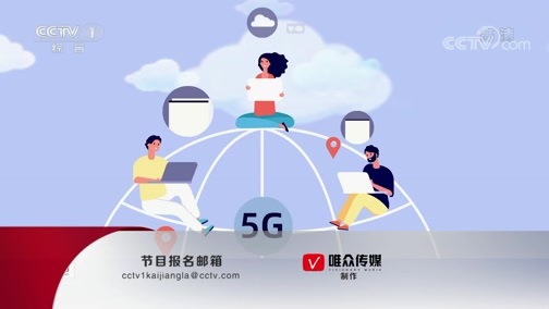 开讲啦 《开讲啦》 20200613 本期演讲者：杨善林