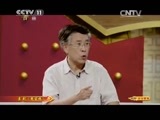 CCTV空中剧院 《CCTV空中剧院》 20150808 京剧《楚宫恨》（访谈）