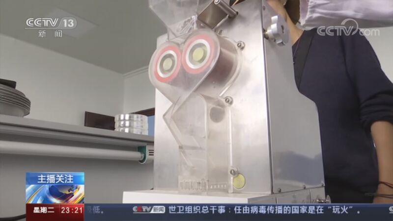 24小时 《24小时》 20201117