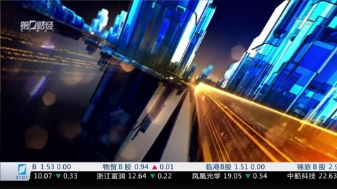 财经夜行线 财经夜行线20170417
