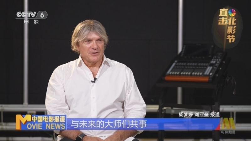 《中国电影报道》 20260426