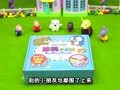 方块熊之趣威小课堂 方块熊 水画涂鸦小拼图