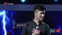 非诚勿扰 黄磊孟非为女星成情敌