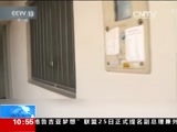 新闻直播间 《新闻直播间》 20151226 10:00