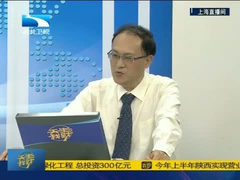 吾股丰登 《吾股丰登》 20150907