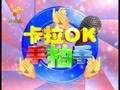 儿歌舞蹈大讲堂 在北京的金山上