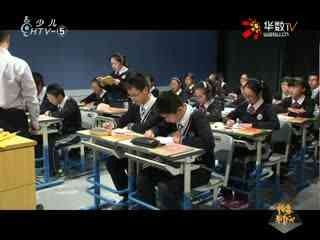 名师公开课 《2.1直线与圆的位置关系(1)》授课教师：高兴平