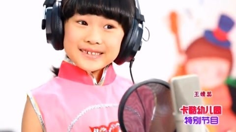 卡酷幼儿园 卡酷幼儿园20190927