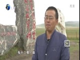 12点报道 《12点报道》 20161010