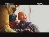 为你而战 《为你而战》 20130331