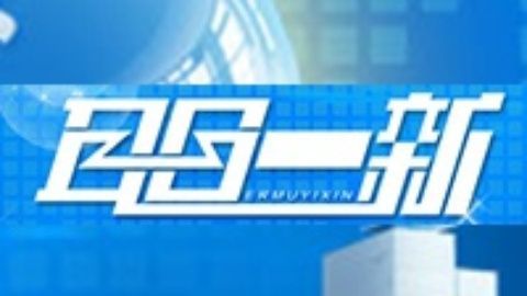 耳目一新 耳目一新20150116