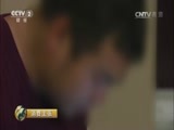 消费主张 《消费主张》 20161128 消费维权——“一元购”是馅饼还是陷阱？