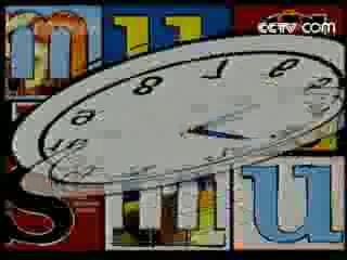 音乐快递 水乡童谣