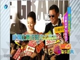 娱乐乐翻天 《娱乐乐翻天》 20151229