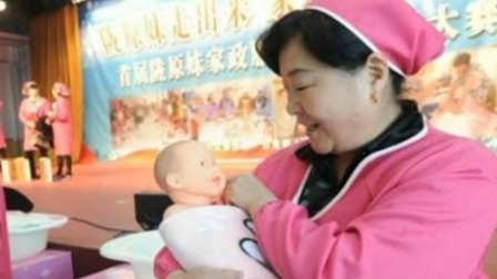 每日新闻报 教育部：鼓励高校开设家政专业 每省至少一所