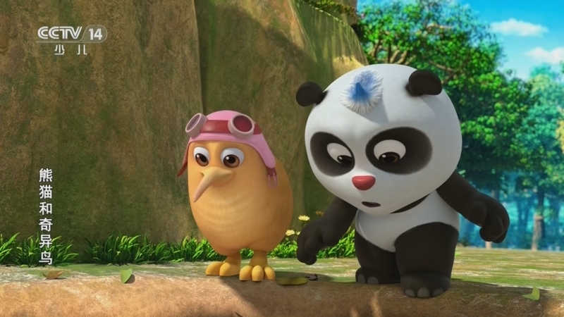 《动画大放映》 20260320 06:35