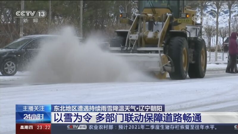 24小时 《24小时》 20201119