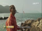 消费主张 《消费主张》 20170128 冬季水产市场调查——海鲜“软氏三兄弟” 精编版