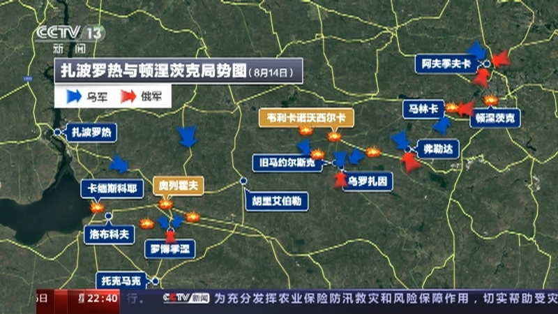 环球视线 《环球视线》 20230815