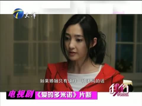 我们 《我们-天津》 20141115 素颜女神 王丽坤